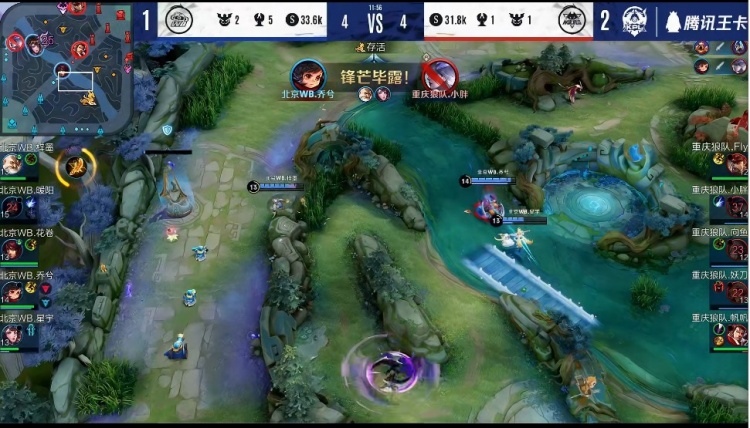 【战报】2021KPL春季赛常规赛第二轮A／B卡位赛，RNG.M不敌杭州LGD大鹅遗憾止步第二轮