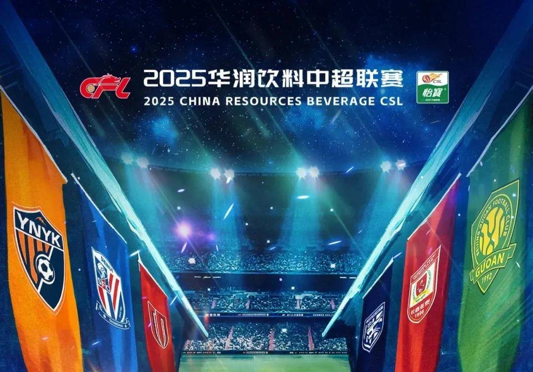 ESL Pro League 第22赛季第一阶段的首场对阵已揭晓